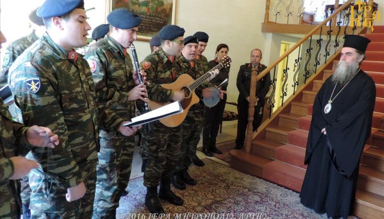 Κάλαντα Πρωτοχρονιάς στον Μητροπολίτη Άρτης (ΦΩΤΟ)