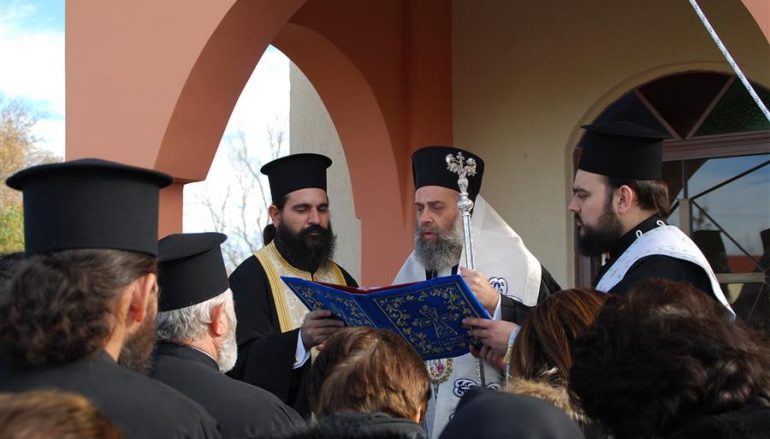 Θυρανοίξια Ι. Παρεκκλησίου Αγίου Σπυρίδωνος στην Ι. Μ. Θεσσαλιώτιδος (ΦΩΤΟ)