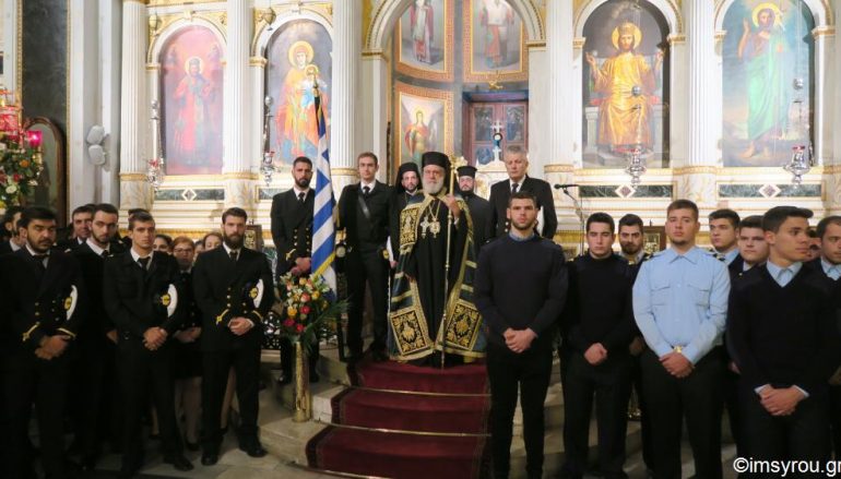 Αρχιερατικός Εσπερινός για τον Πολιούχο της Σύρου Άγιο Νικόλαο (ΦΩΤΟ)