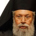 Αρχιεπίσκοπος Κύπρου: “Η εκκλησία θα συνεχίσει το ιστορικό της χρέος”