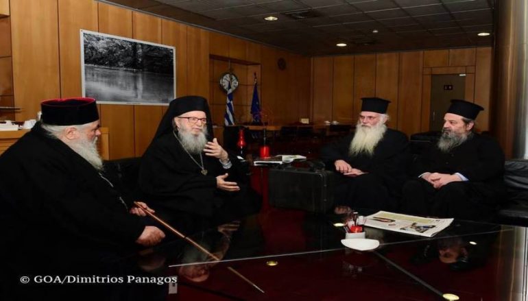 Σπάνιο χειρόγραφο της Καινής Διαθήκης μετέφερε στην Ελλάδα ο Αρχιεπίσκοπος Αμερικής