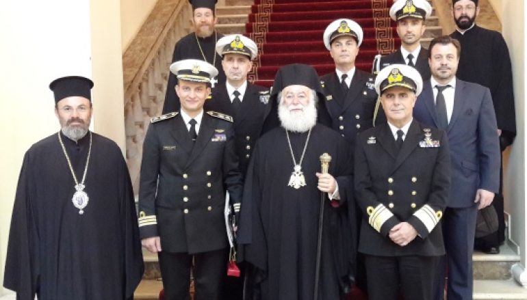 Στον Πατριάρχη Αλεξανδρείας ο Αρχηγός του Γενικού Επιτελείου Ναυτικού (ΦΩΤΟ)