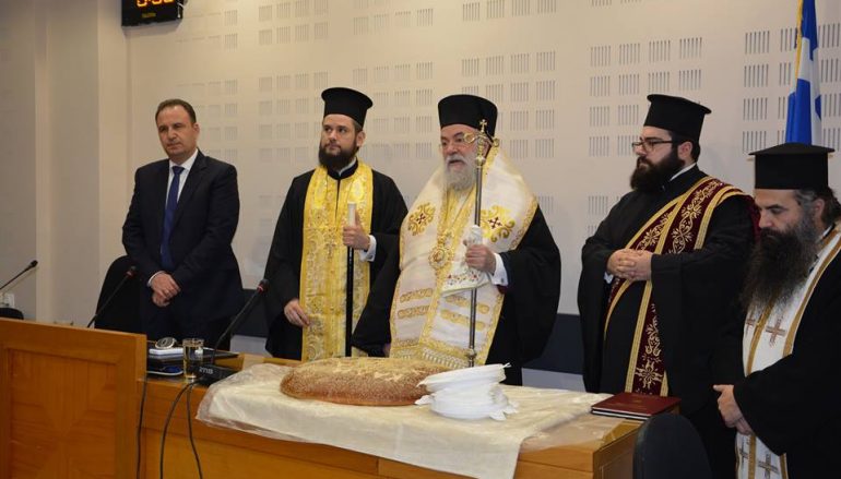 Τη βασιλόπιτα του Δημοτικού Συμβουλίου Παγγαίου ευλόγησε ο Μητροπολίτης Ελευθερουπόλεως (ΦΩΤΟ)