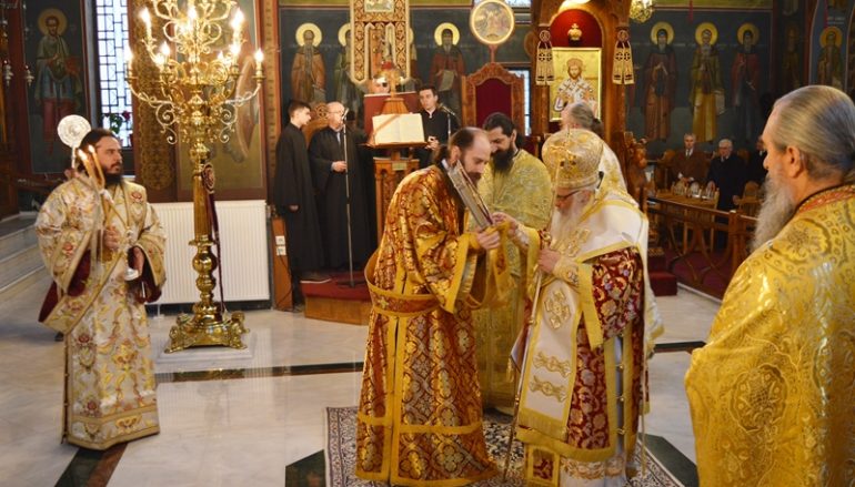 Πρωτοχρονιά στην Ιερά Μητρόπολη Εδέσσης (ΦΩΤΟ)