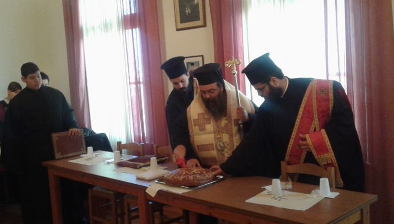 Ο Μητροπολίτης Χίου ευλόγησε τη Βασιλόπιτα των Αναγνωστών (ΦΩΤΟ)