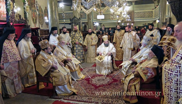 Τα ονομαστήρια του Μητροπολίτη Ιωαννίνων (ΦΩΤΟ)