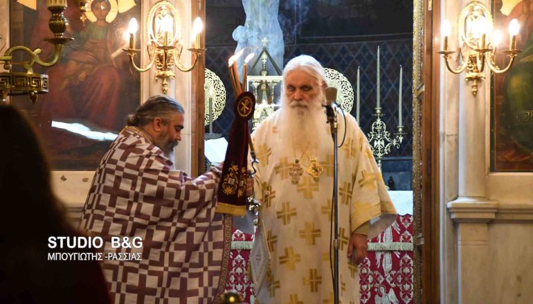 Ο εορτασμός των Τριών Ιεραρχών στο Ναύπλιο (ΦΩΤΟ)
