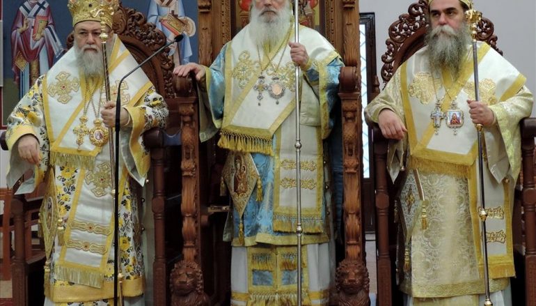 Πολυαρχιερατικό Συλλείτουργο στην Άρτα για τον Αγ. Μάξιμο το Γραικό (ΦΩΤΟ)
