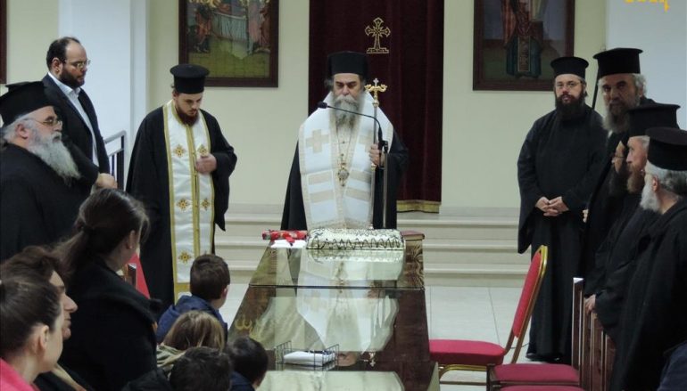 Ο Μητροπολίτης Άρτης ευλόγησε την Βασιλόπιτα των Απόφοιτων της Σχολής Βελλάς (ΦΩΤΟ)