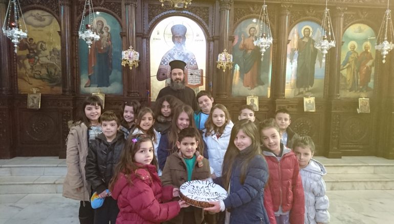 Τα κατηχητικά του Ι. Ν. Αγίου Γεωργίου Λεπενούς έκοψαν την πίτα τους (ΦΩΤΟ)
