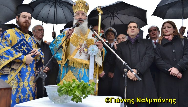 Η εορτή των Θεοφανείων στην Αλεξανδρούπολη παρουσία του Πρωθυπουργού (ΦΩΤΟ)