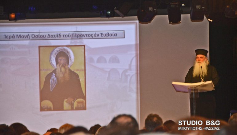 Εκδήλωση για τον γέροντα Ιάκωβο Τσαλίκη στην Ι. Μ. Αργολίδος (ΦΩΤΟ)
