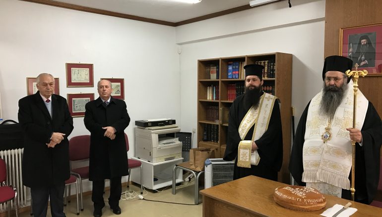 Η Σχολής Βυζαντινής Μουσικής της Ι. Μ. Κίτρους έκοψε τη βασιλόπιτα της (ΦΩΤΟ)