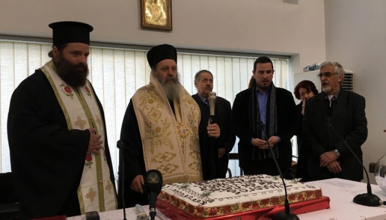 Ο Συλλόγου των εν Πάτραις Κεφαλλήνων έκοψε την πίτα του (ΦΩΤΟ)