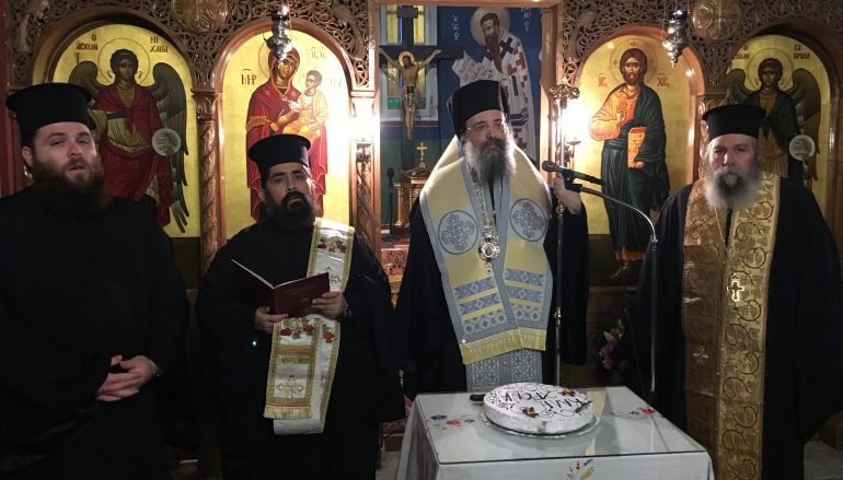 O Μητροπολίτης Πατρών ευλόγησε την πίτα της Σχολής Βυζαντινής Μουσικής (ΦΩΤΟ)