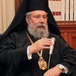 Αρχιεπίσκοπος Κύπρου: “Δεν είναι καλό το timing για λύση στο Κυπριακό”