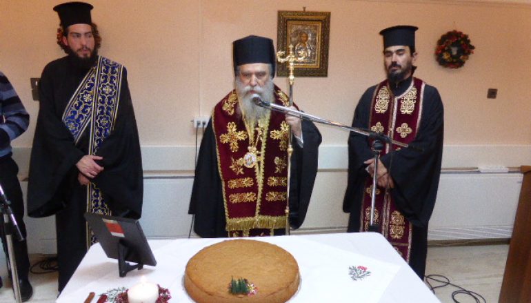 Κοπή Βασιλόπιτας στο Άσυλο Ανιάτων της Ι. Μ. Σπάρτης (ΦΩΤΟ)