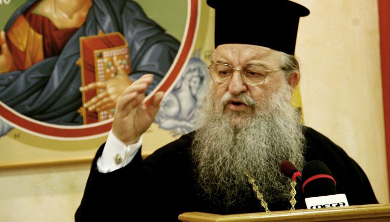 Ανοικτή επιστολή Ορθοδόξων Λαϊκών στον Μητροπολίτη Θεσσαλονίκης