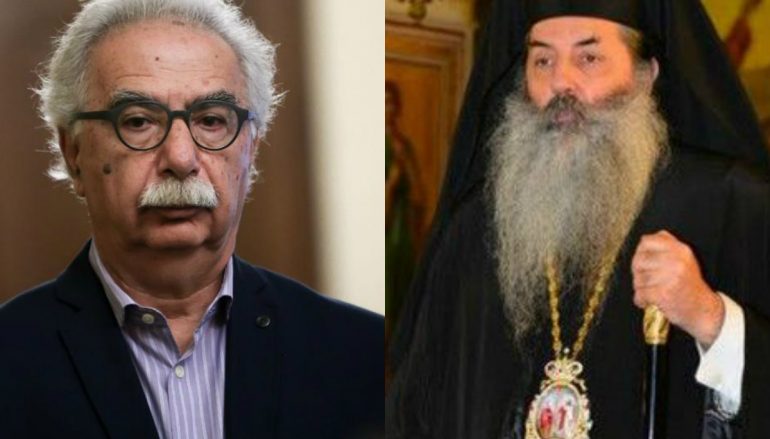 Επιστολή διαμαρτυρίας του Μητροπολίτη Πειραιώς προς τον Υπουργό Παιδείας