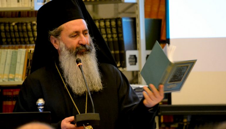 Παρουσίαση βιβλίου από την Ι.Μ. Κεφαλληνίας (ΦΩΤΟ-ΒΙΝΤΕΟ)