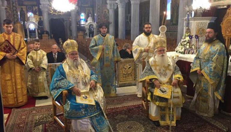 Αρχιερατικό Συλλείτουργο στην Ι. Μ. Δημητριάδος (ΦΩΤΟ)
