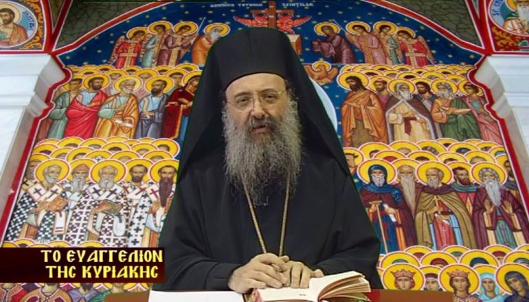 Το Ευαγγέλιο της Κυριακής ΙB’ Λουκά από τον Μητροπολίτη Πατρών (ΒΙΝΤΕΟ)