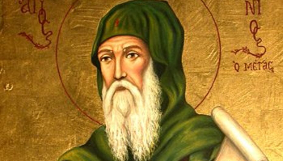 Βίος Αγίου Αντωνίου του Μεγάλου (BINTEO)
