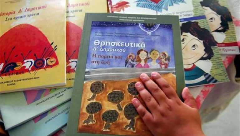 Επιμένουν να κάνουν τα Θρησκευτικά προαιρετικό μάθημα