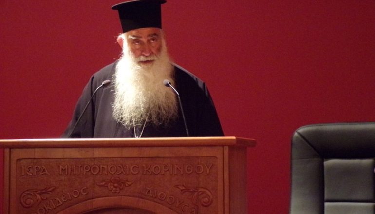 Μητροπολίτης Σιατίστης: «Τι ελκύει σήμερα τους νέους στις σέκτες και τις αιρέσεις» (ΦΩΤΟ)