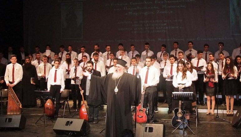 Νεαπόλεως Βαρνάβας: «Τον πόνο μας κάνουμε προσευχή και το παράπονο τραγούδι» (ΦΩΤΟ)