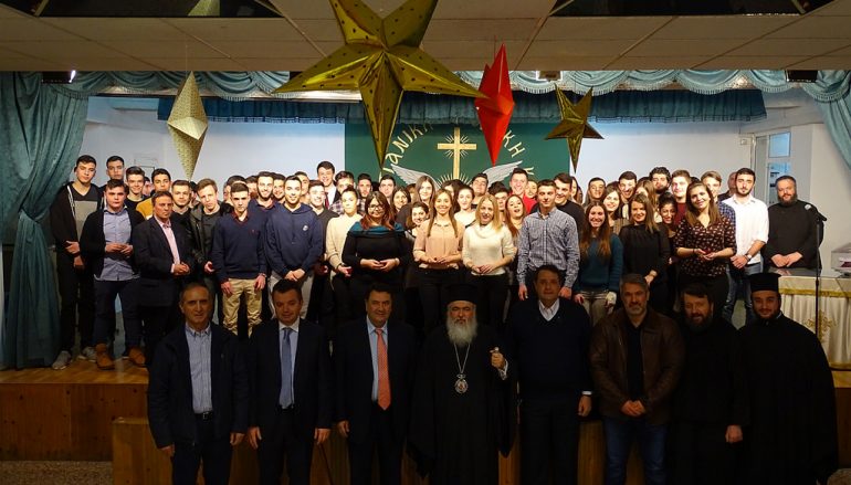 Βράβευση νέων φοιτητών από τον Μητροπολίτη Νεαπόλεως στον Εύοσμο (ΦΩΤΟ)