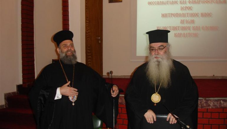 Το 3ο Σεμινάριο των Κατηχητών στην Ι. Μ. Θεσσαλιώτιδος (ΦΩΤΟ)