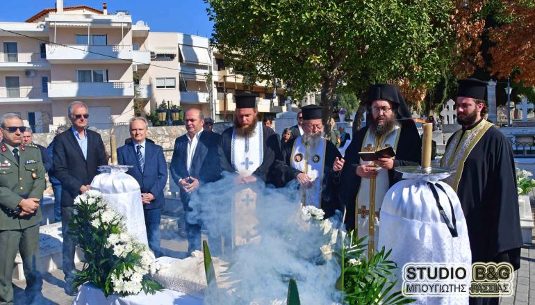 Επιμνημόσυνη δέηση υπέρ πεσόντων στο Στρατιωτικό Νεκροταφείο Ναυπλίου (ΦΩΤΟ)