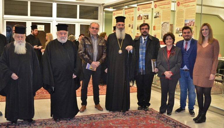 Εκδήλωση για την Μητρόπολη Αίνου στην Αλεξανδρούπολη (ΦΩΤΟ)