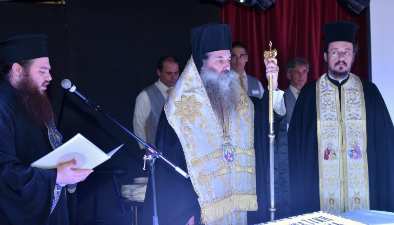 Ο Μητροπολίτης Πειραιώς ευλόγησε την βασιλόπιτα της “Πειραϊκής Εκκλησίας 91,2FM” (ΦΩΤΟ)