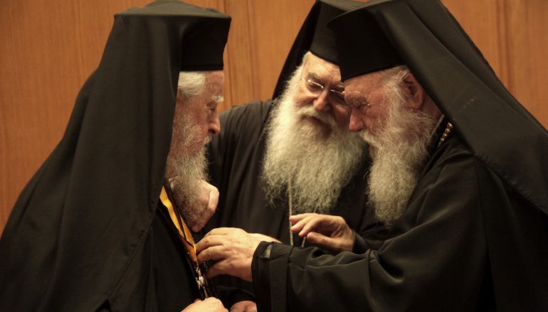 Βράβευση του Μητροπολίτη Καρυστίας από την Ι. Σύνοδο της Ιεραρχίας (ΦΩΤΟ)