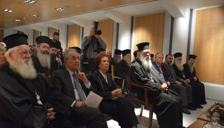 Παρουσίαση του Τόμου του Δ’ Επιστημονικού Συνεδρίου για τον Διαφωτισμό (ΦΩΤΟ)