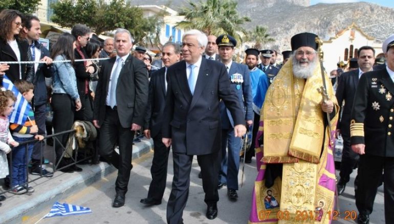 Ο ΠτΔ στην Kάλυμνο για την επέτειο της ενσωμάτωσης των Δωδεκανήσων με την Ελλάδα (ΦΩΤΟ)