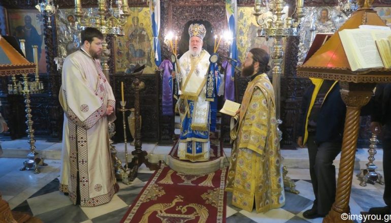 Ο Μητροπολίτης Σύρου στον Ι. Μητροπολιτικό Ναό Χώρας Άνδρου (ΦΩΤΟ)