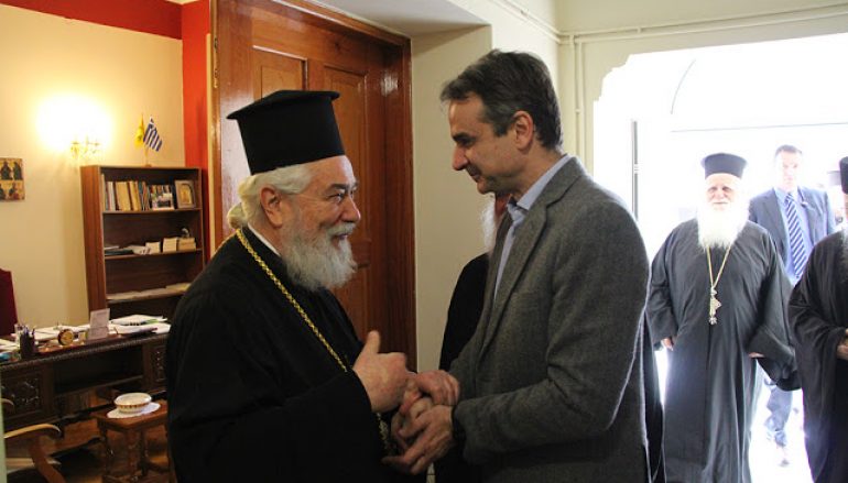 Ο πρόεδρος της Νέας Δημοκρατίας στον Μητροπολίτη Φωκίδος (ΦΩΤΟ)