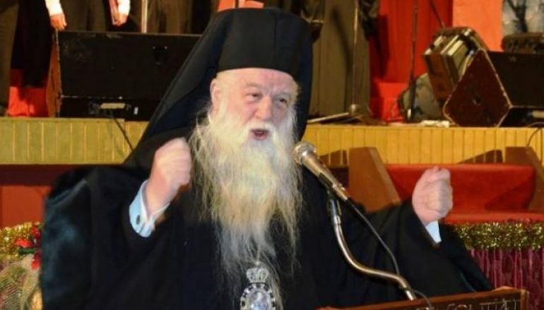 Χρησιμοποιούν το όνομα του Μητροπολίτη Καλαβρύτων για να αποσπάσουν χρήματα