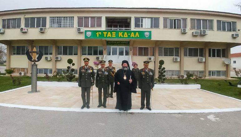 Ο Μητροπολίτης Λαγκαδά στην τελετή Παράδοσης της 1ης Ταξιαρχίας Πεζοναυτών Ρεντίνης (ΦΩΤΟ)