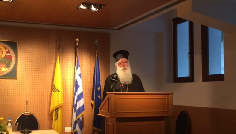 Ομιλία του Μητροπολίτη Δημητριάδος για το Δημογραφικό Πρόβλημα