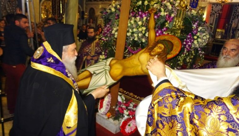 Ο Εσπερινός της Αποκαθηλώσεως στον Ι. Ναό Οσίου Νίκωνος Σπάρτης (ΦΩΤΟ)