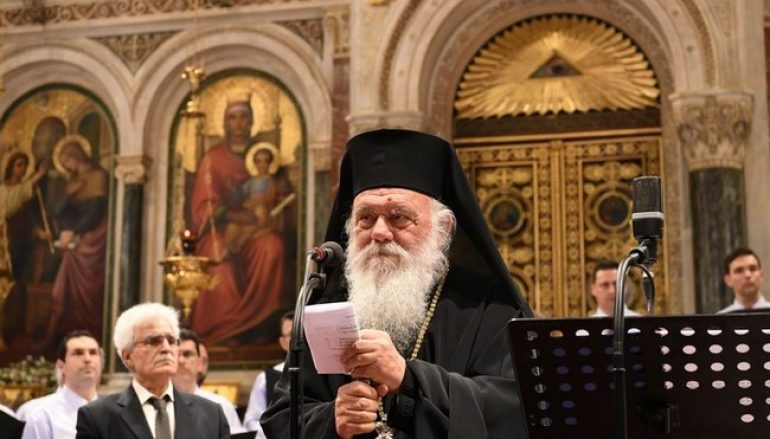 Αρχιεπίσκοπος Ιερώνυμος: “Ο Χριστιανισμός δημιουργεί πολιτισμό” (ΦΩΤΟ)