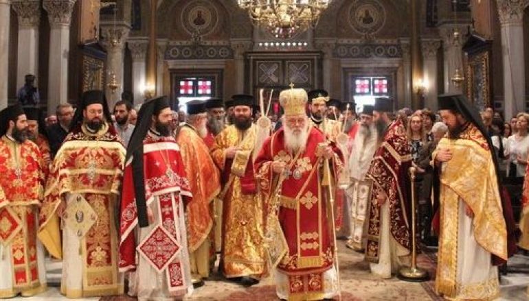 Ο Εσπερινός της Αγάπης στον Ιερό Μητροπολιτικό Ναό Αθηνών (ΦΩΤΟ)