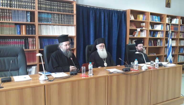 «Η ένταξη του ανθρώπου στη σύγχρονη Εκκλησία» στην Ι. Μ. Δημητριάδος (ΦΩΤΟ)