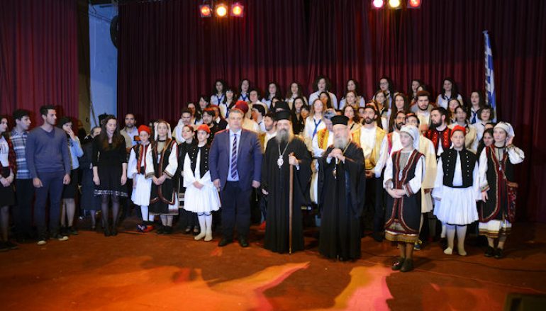 Επετειακή Εκδήλωση «Να ζη το Μεσολόγγι»! (ΦΩΤΟ)