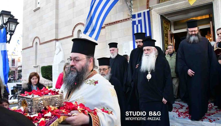 Ανεχώρησε το λείψανο του Τιμίου Προδρόμου από το Άργος (ΦΩΤΟ – ΒΙΝΤΕΟ)