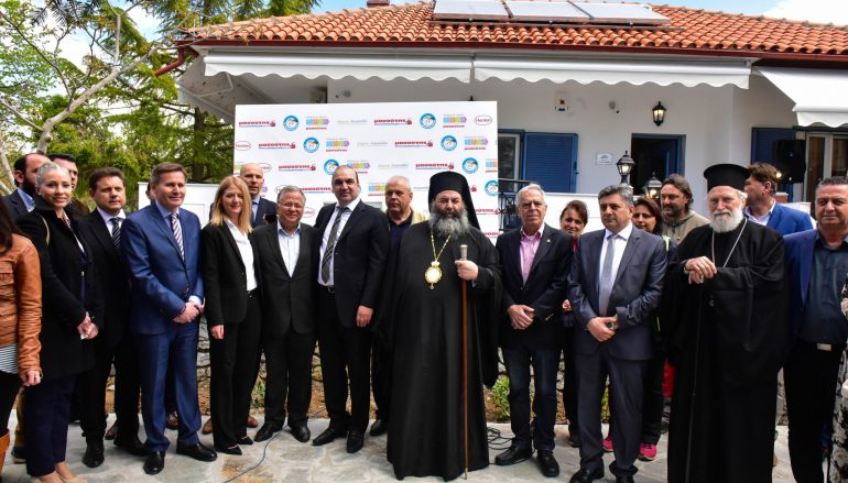 Εγκαίνια “της πρώτης ορεινής εξοχικής κατοικίας του «Χαμόγελου του Παιδιού»